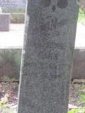 image of grave number 447062
